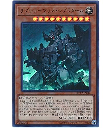 Amazon.co.jp: 遊戯王カード 真紅眼の黒星竜(ウルトラレア) Vジャンプ